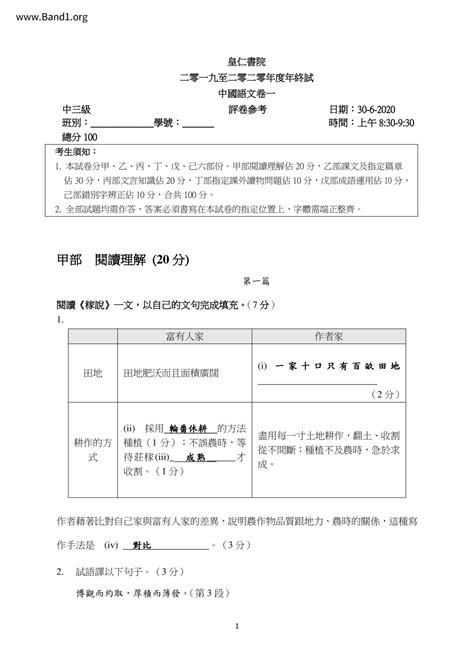 四隅|四隅 的意思、解釋、用法、例句